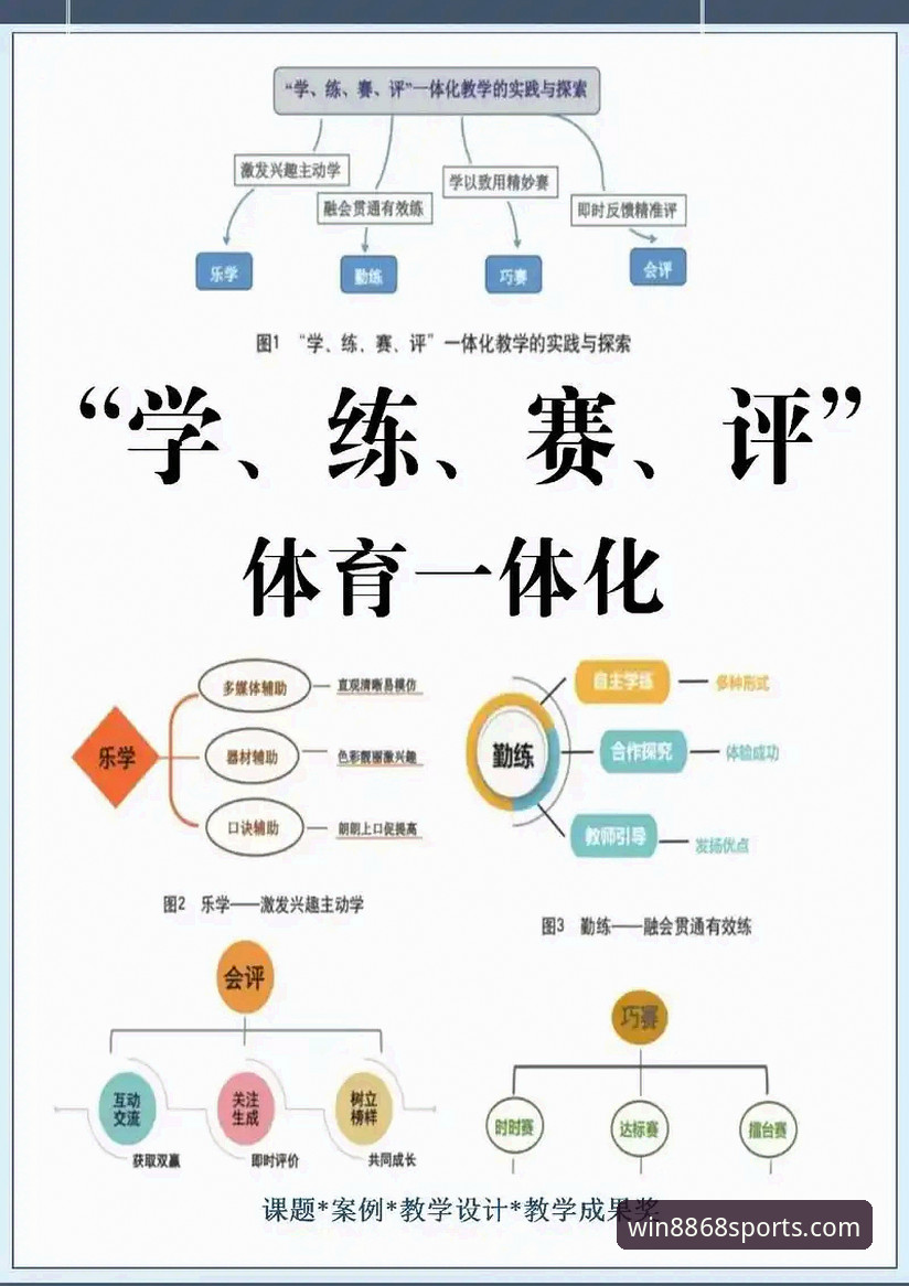 8868体育官网全面评测：从下载到实战，这些使用技巧让你效率翻倍