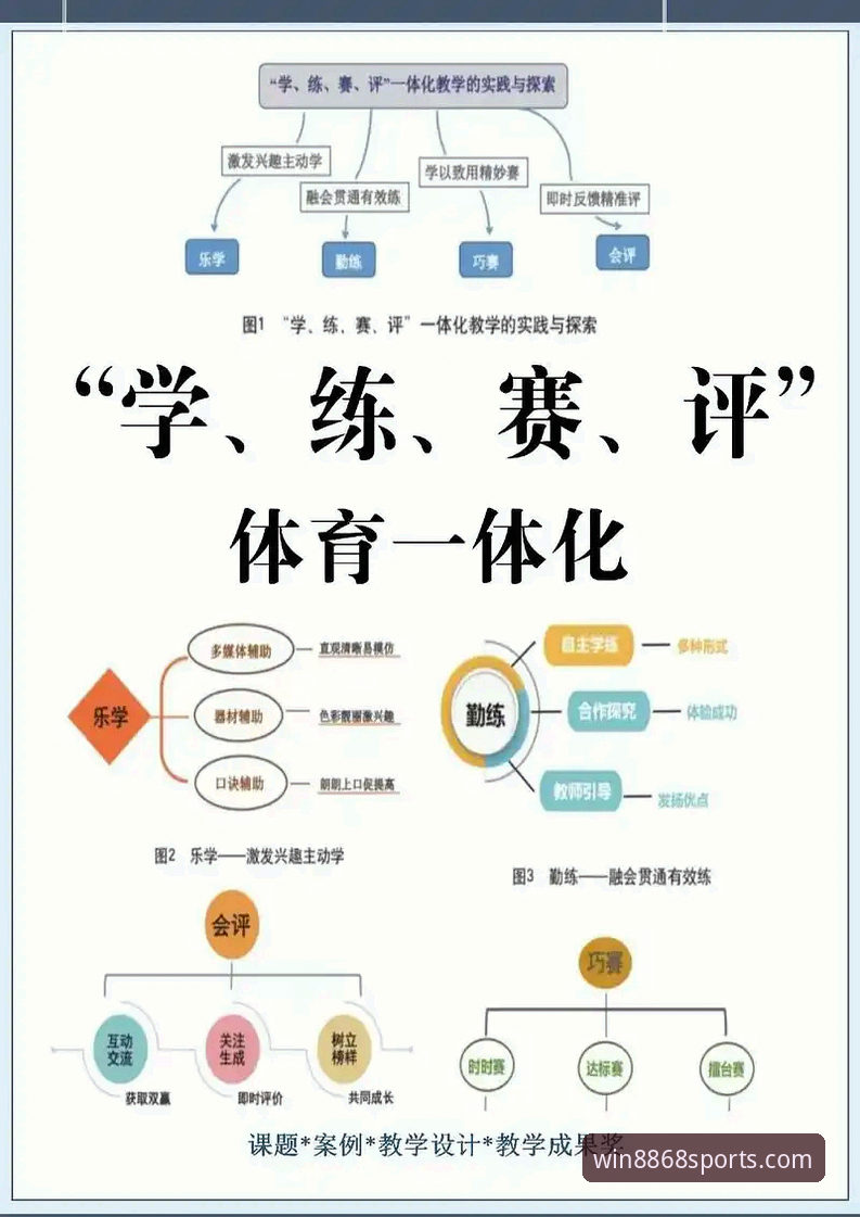 8868体育平台全面解析：体育手机app如何重塑观赛体验与行业格局