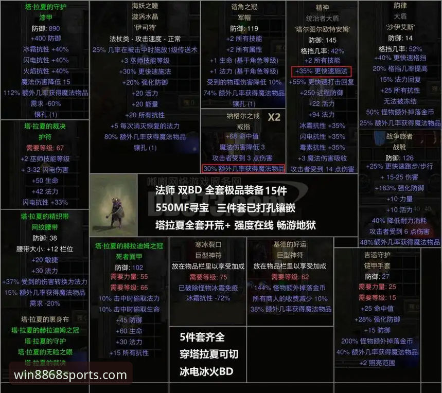 马竞青训爆发终结瓦伦西亚保级希望：梅斯塔利亚之夜最新战况解读