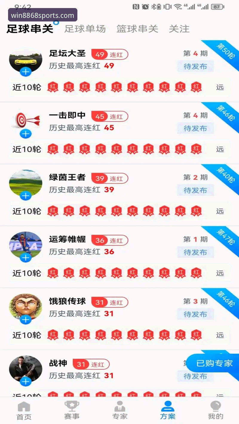 体育安装包安卓版 体育安装包安卓版5项核心优势解析:8868体育平台为何成为用户首选